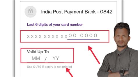 primary cardholder smart card number|first 6 digit of card number.